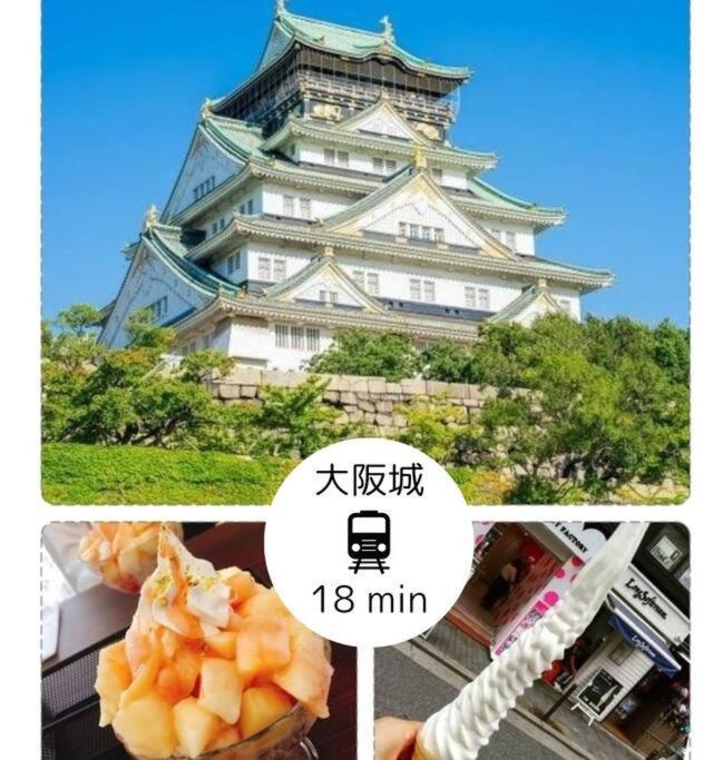 3F Guest House Netomari 西九条駅から徒歩2分 أوساكا المظهر الخارجي الصورة