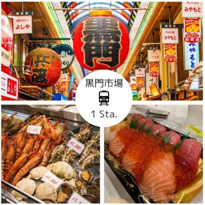 3F Guest House Netomari 西九条駅から徒歩2分 أوساكا المظهر الخارجي الصورة